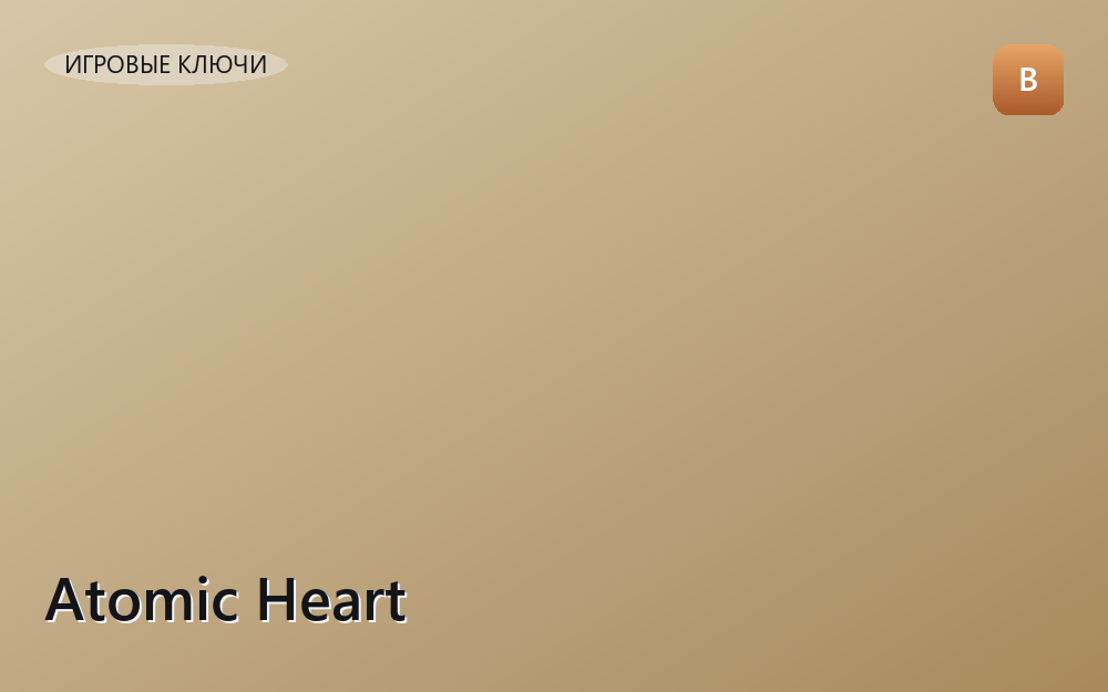 Atomic Heart