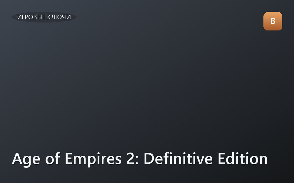 Age of Empires 2: Definitive Edition